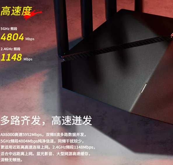 水星AX6000M千兆高速WiFi6无线路由器家用穿墙王全屋覆盖大功率户型Mesh组网络光纤移动电信宽带联通漏油新款