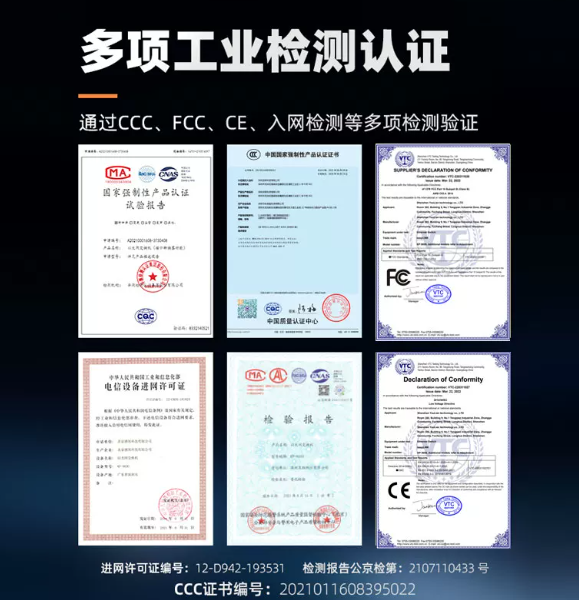 keepLINK 友联 工业级交换机百兆千兆5口8口非管理型导轨式可选poe