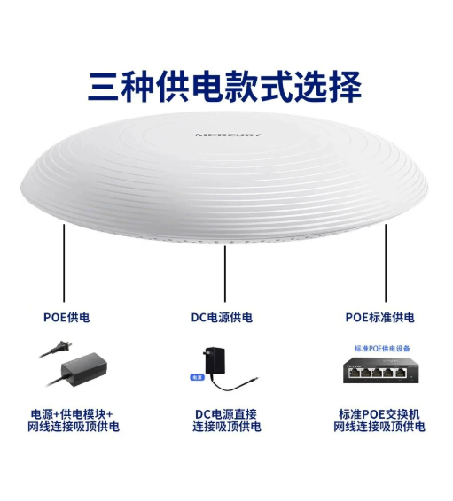 水星千兆双频无线吸顶式AP大功率5Gap酒店工程企业级PoE面板吊顶无线穿墙壁挂天花全屋wifi6覆盖大户型路由器